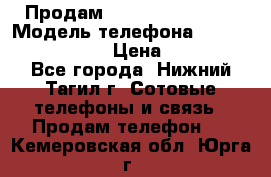 Продам Lenovo VIBE Shot › Модель телефона ­ Lenovo VIBE Shot › Цена ­ 10 000 - Все города, Нижний Тагил г. Сотовые телефоны и связь » Продам телефон   . Кемеровская обл.,Юрга г.